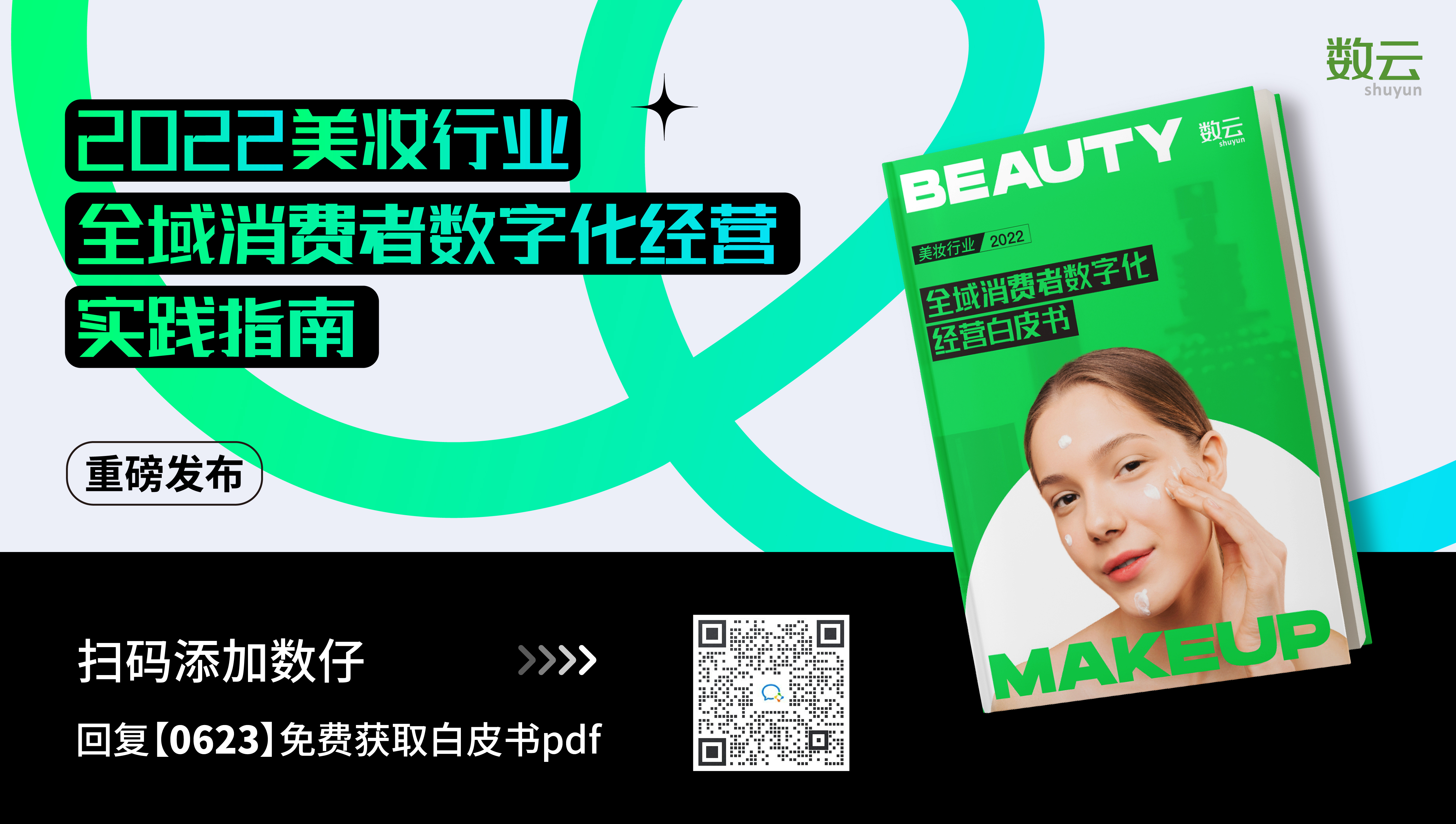 https://www.shuyun.com/1479.html